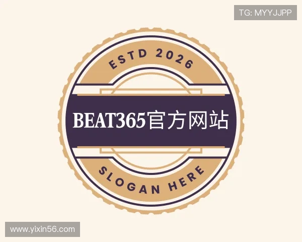 了解beat365官方网站